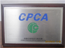 CPCA 會員單位